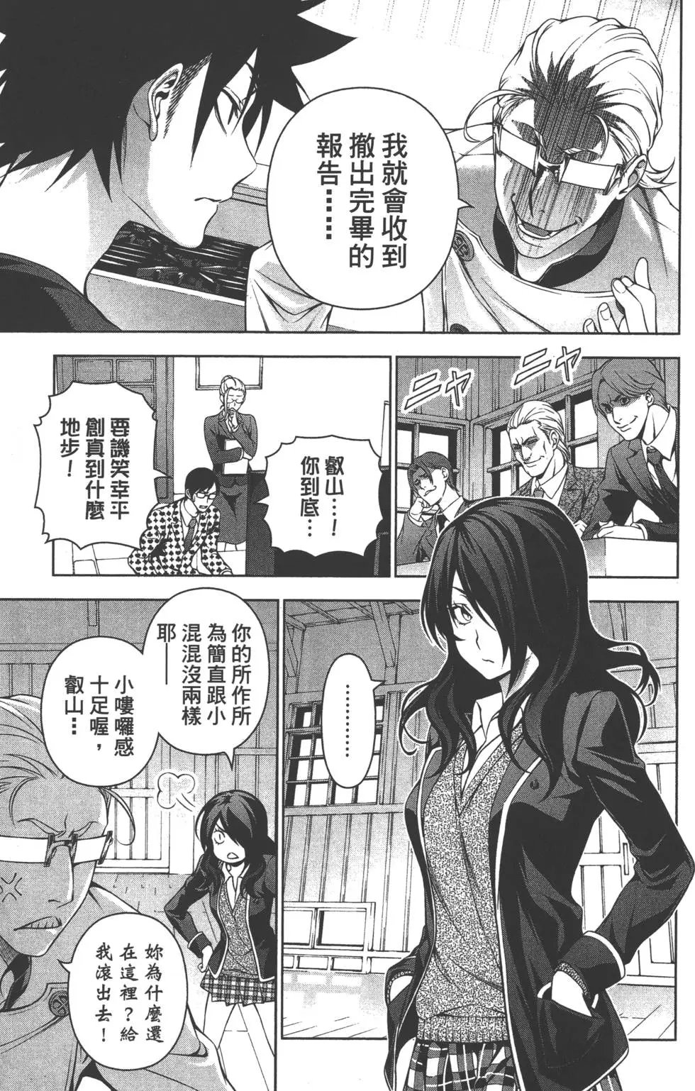 第17卷