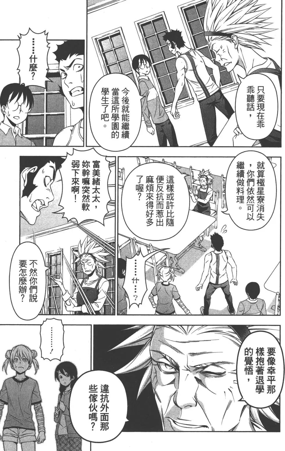 第17卷