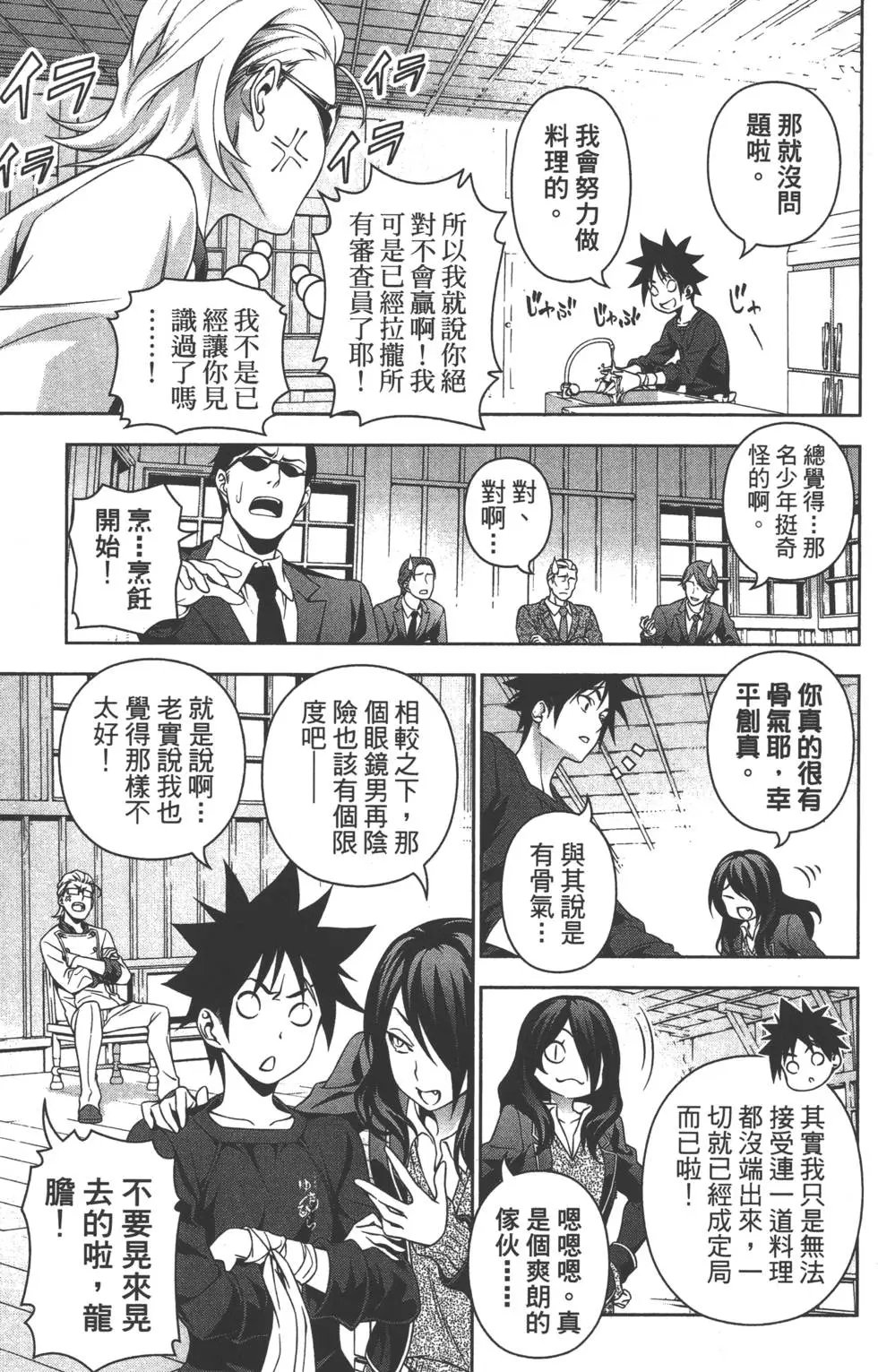 第17卷