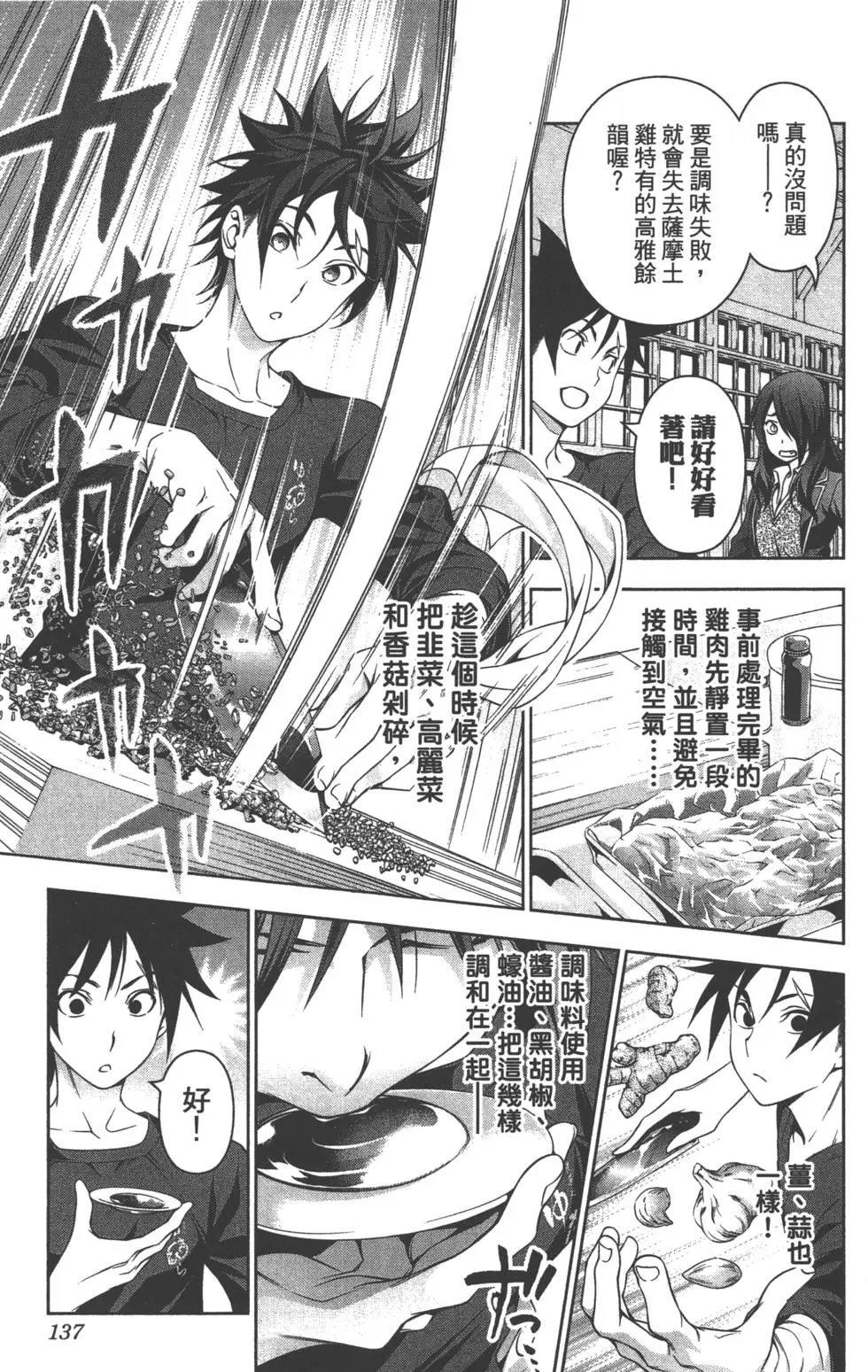 第17卷