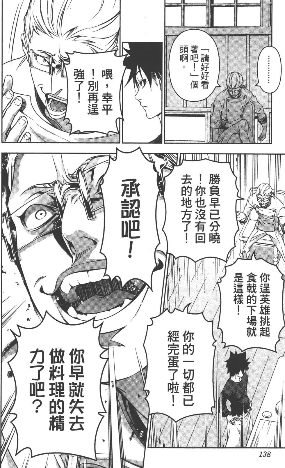 第17卷