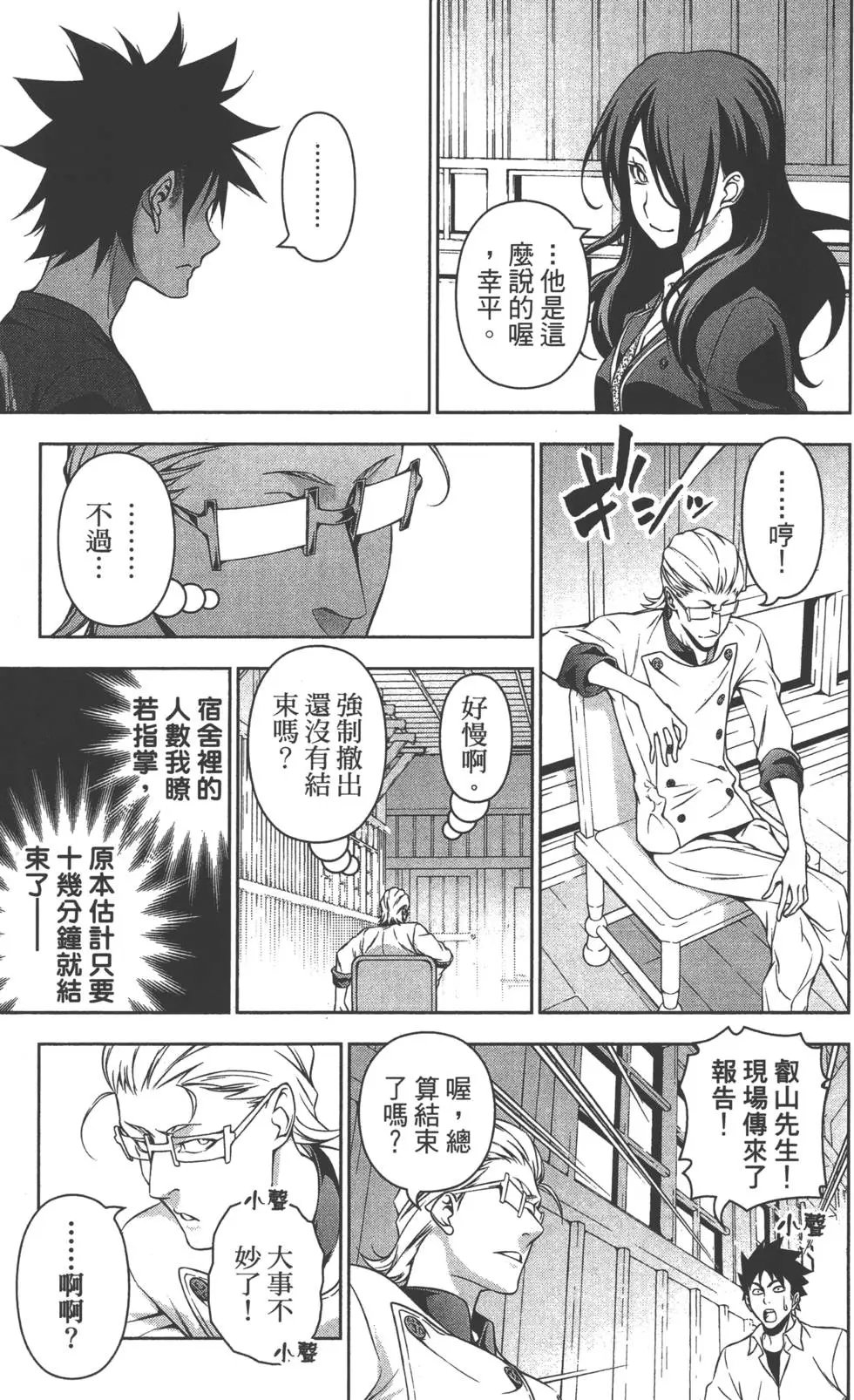 第17卷