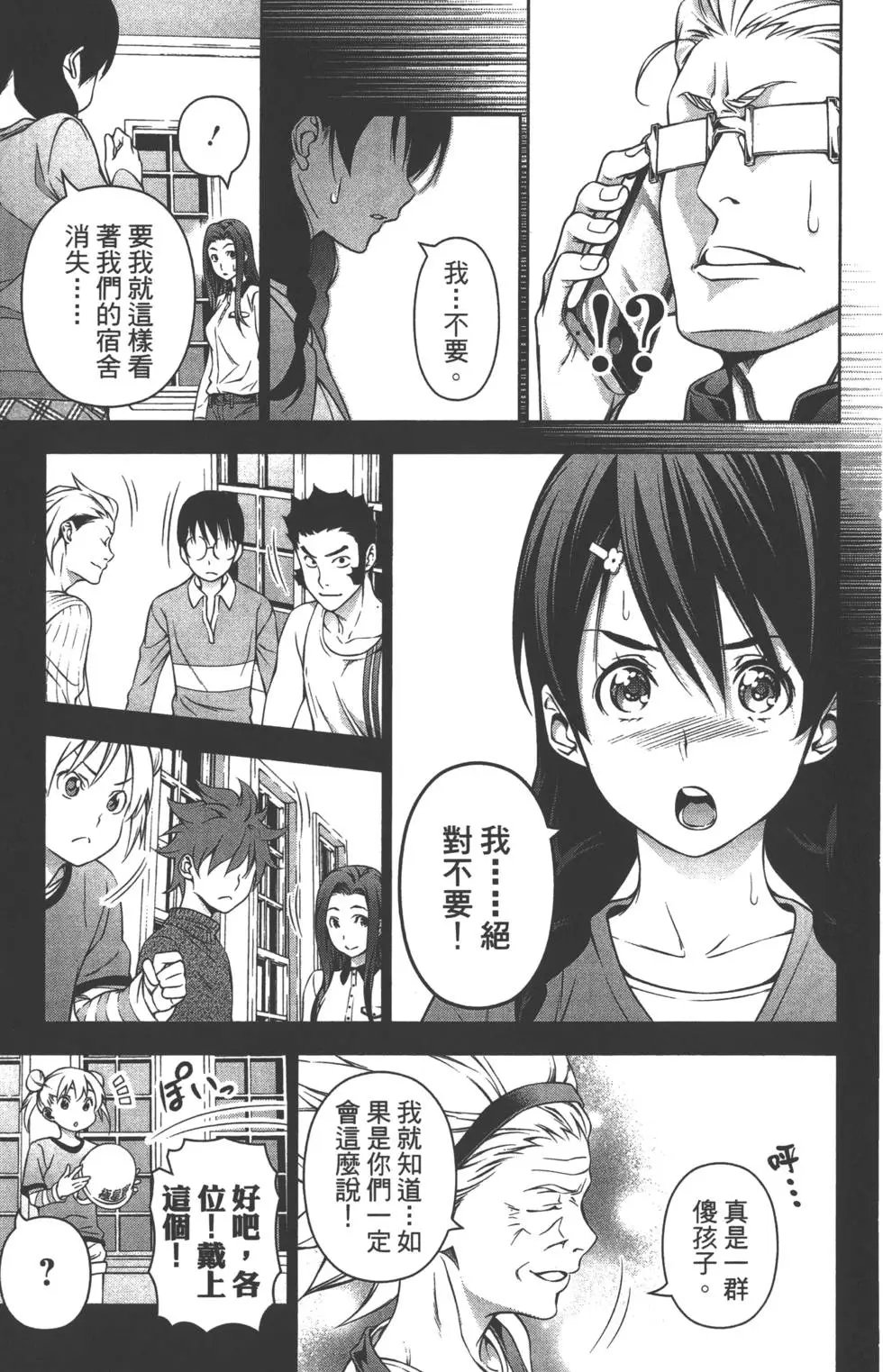 第17卷