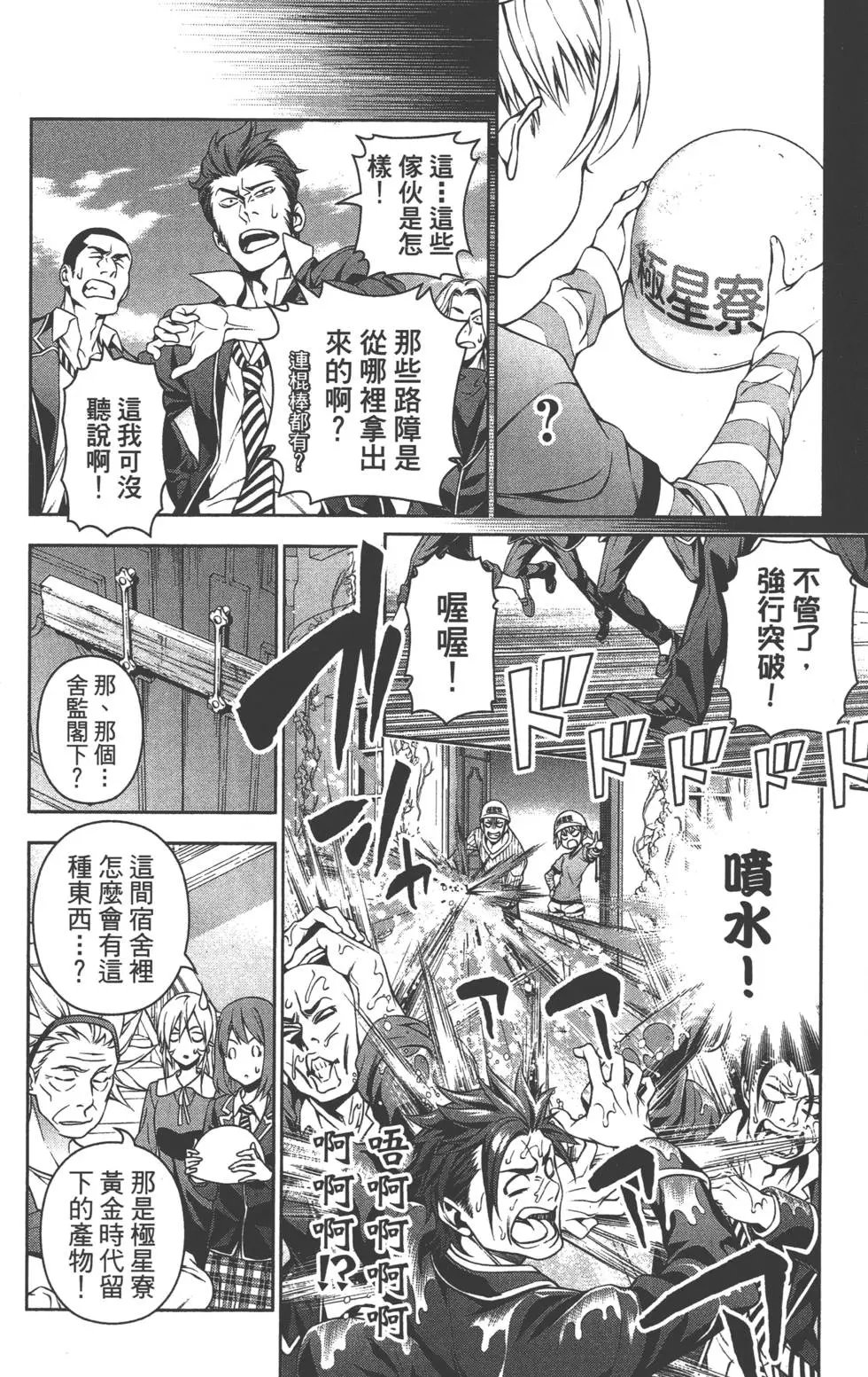 第17卷