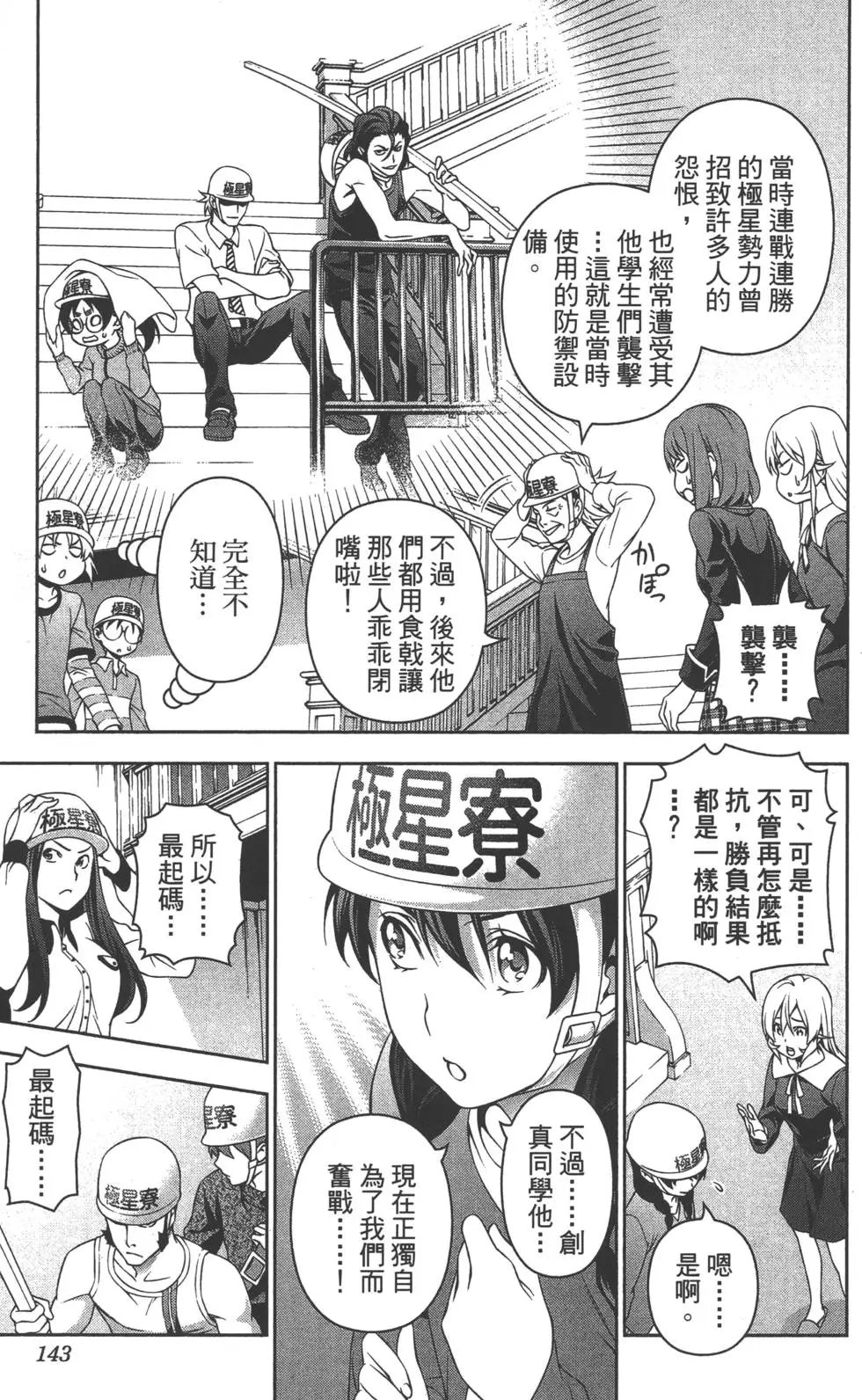 第17卷