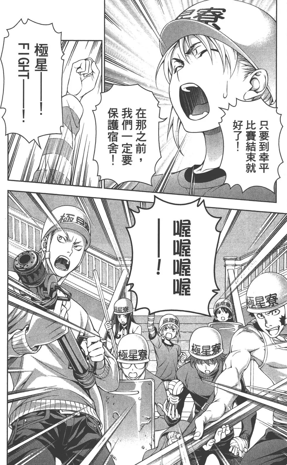 第17卷