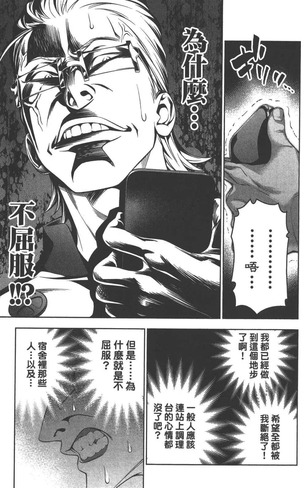 第17卷