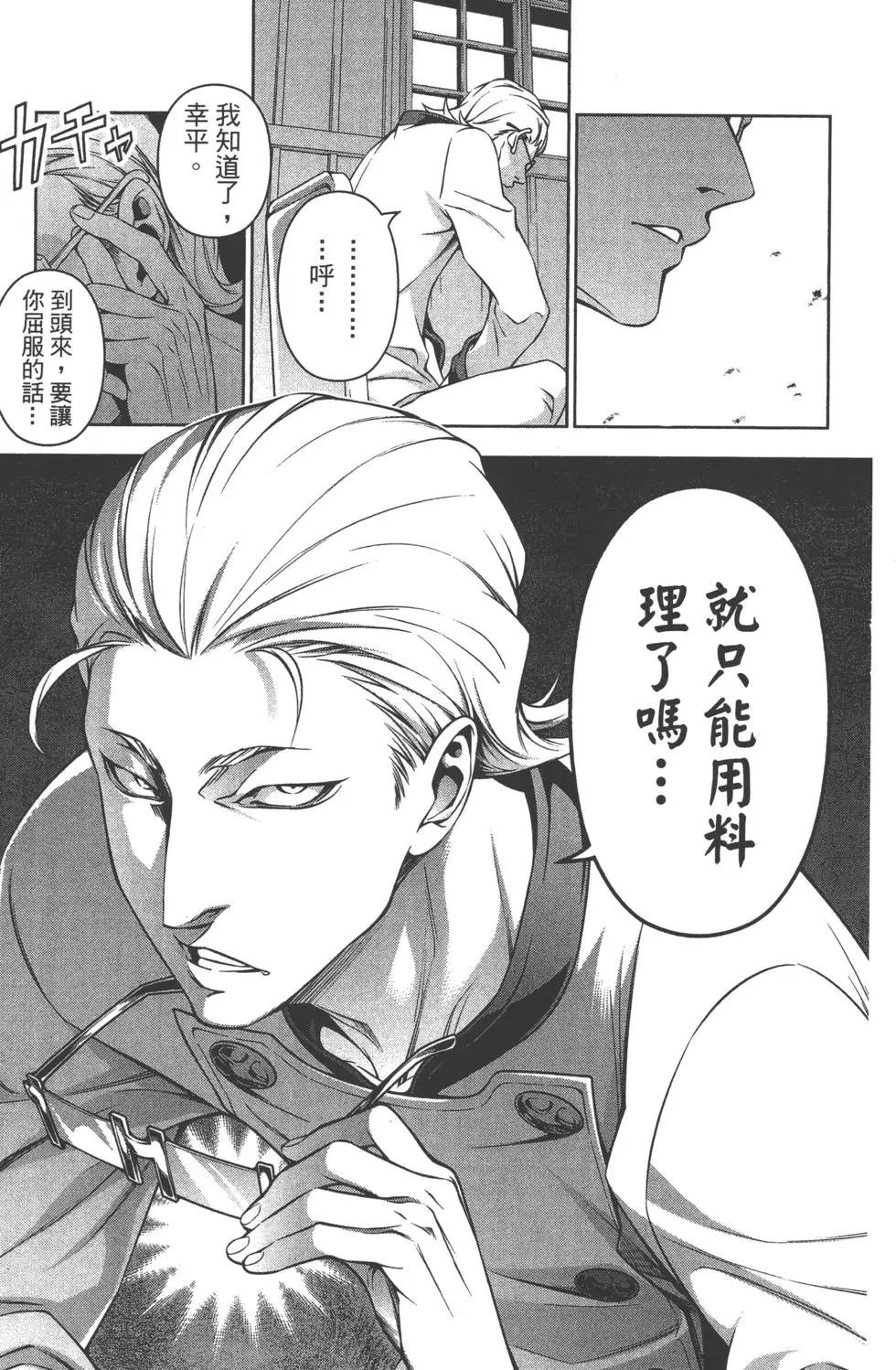 第17卷