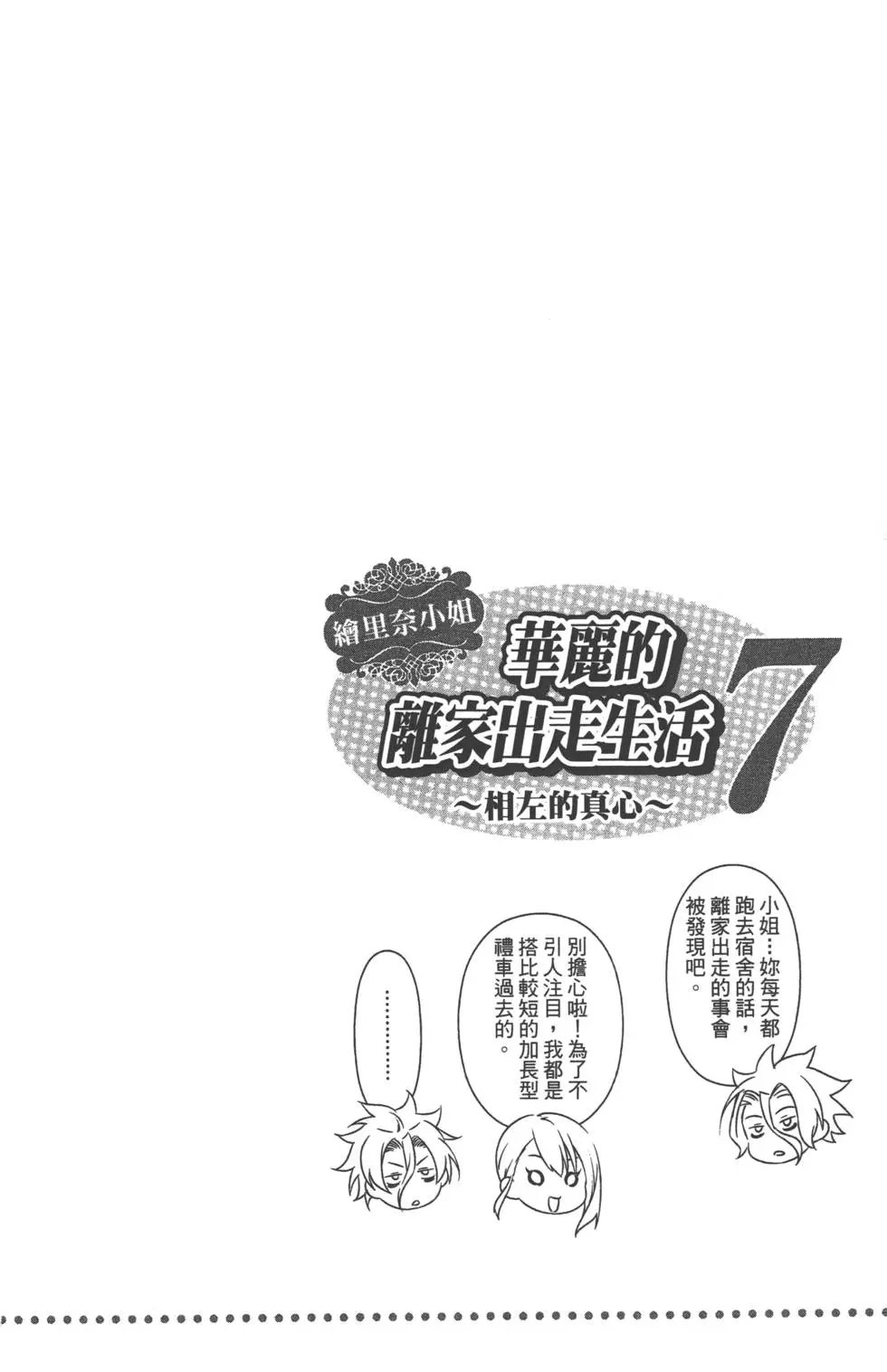 第17卷
