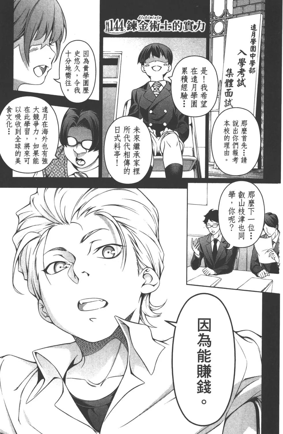 第17卷