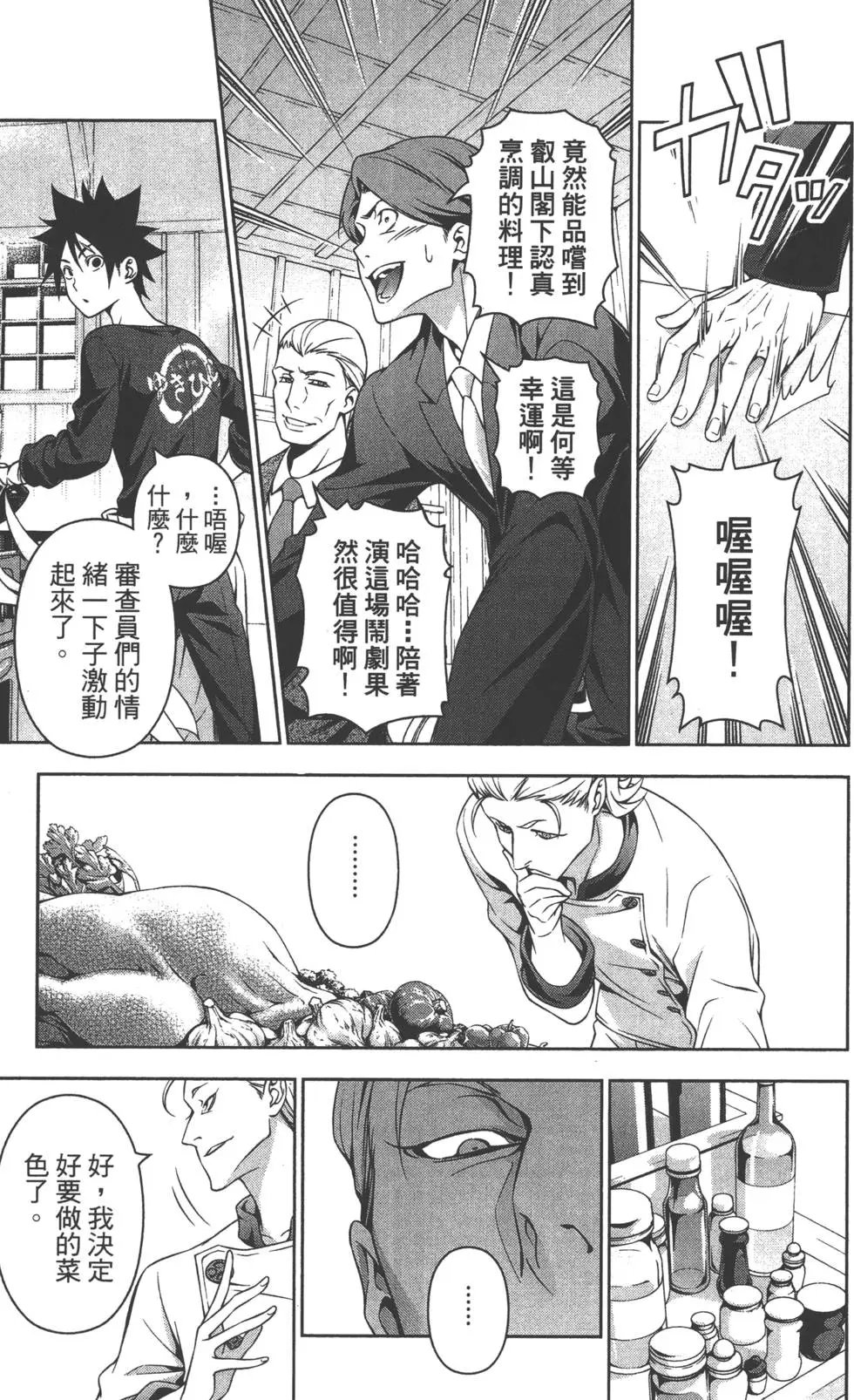 第17卷