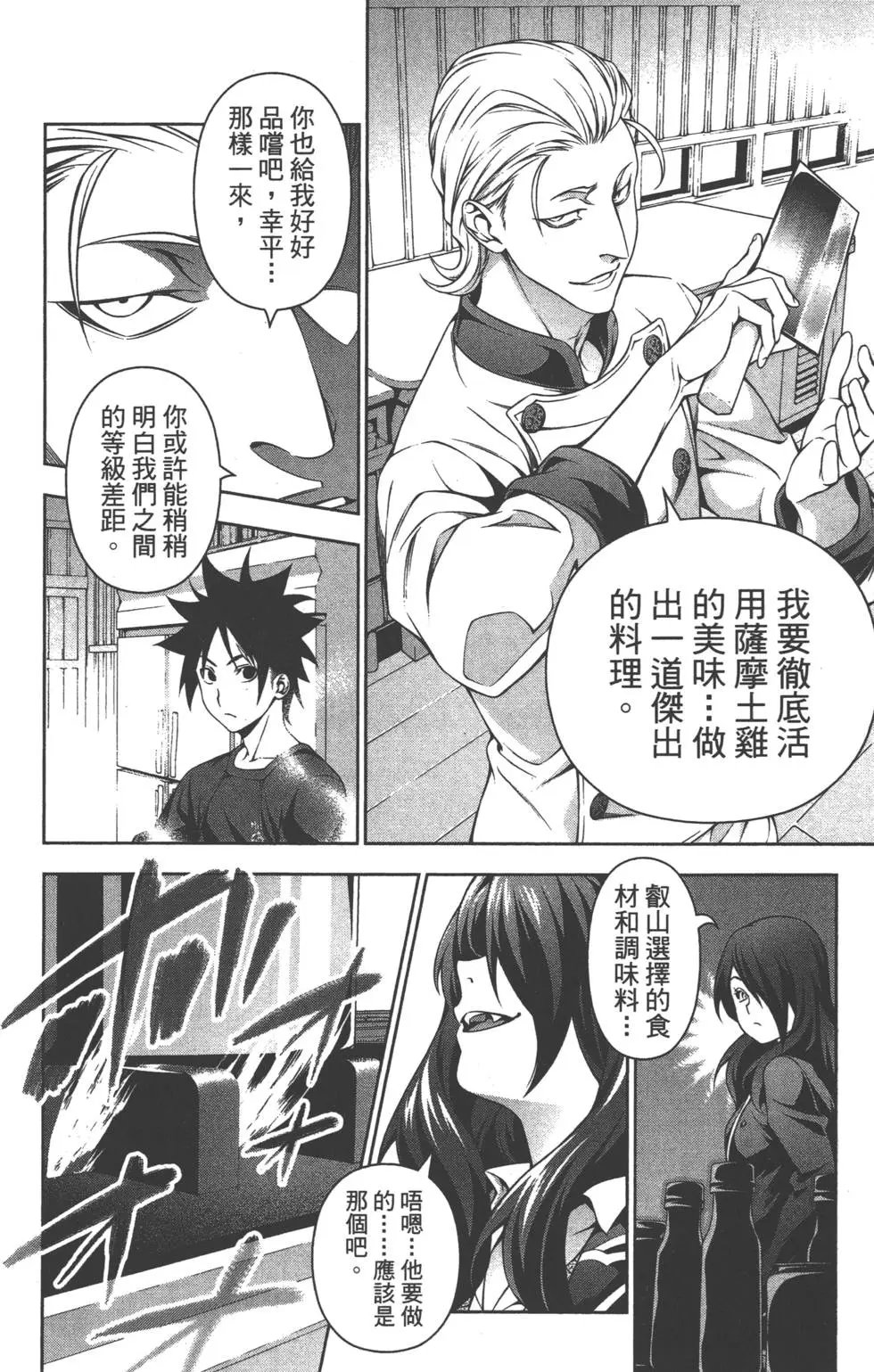 第17卷