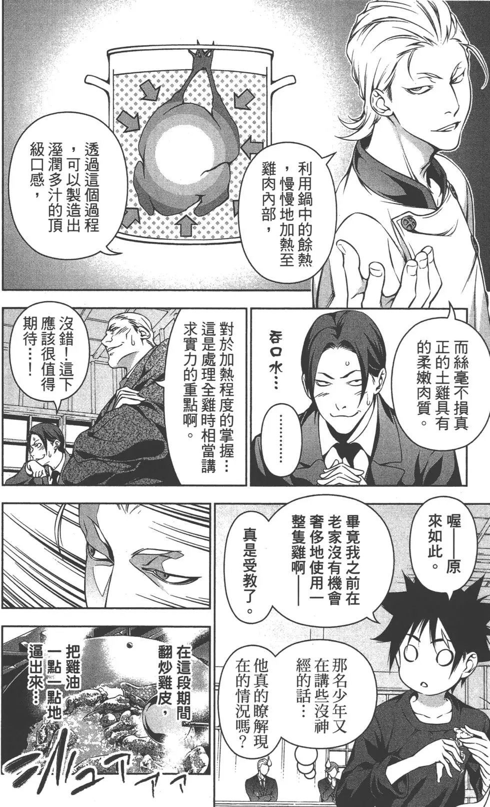 第17卷
