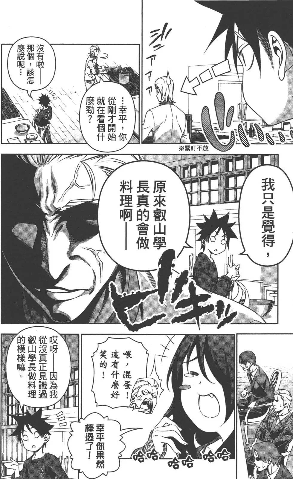 第17卷