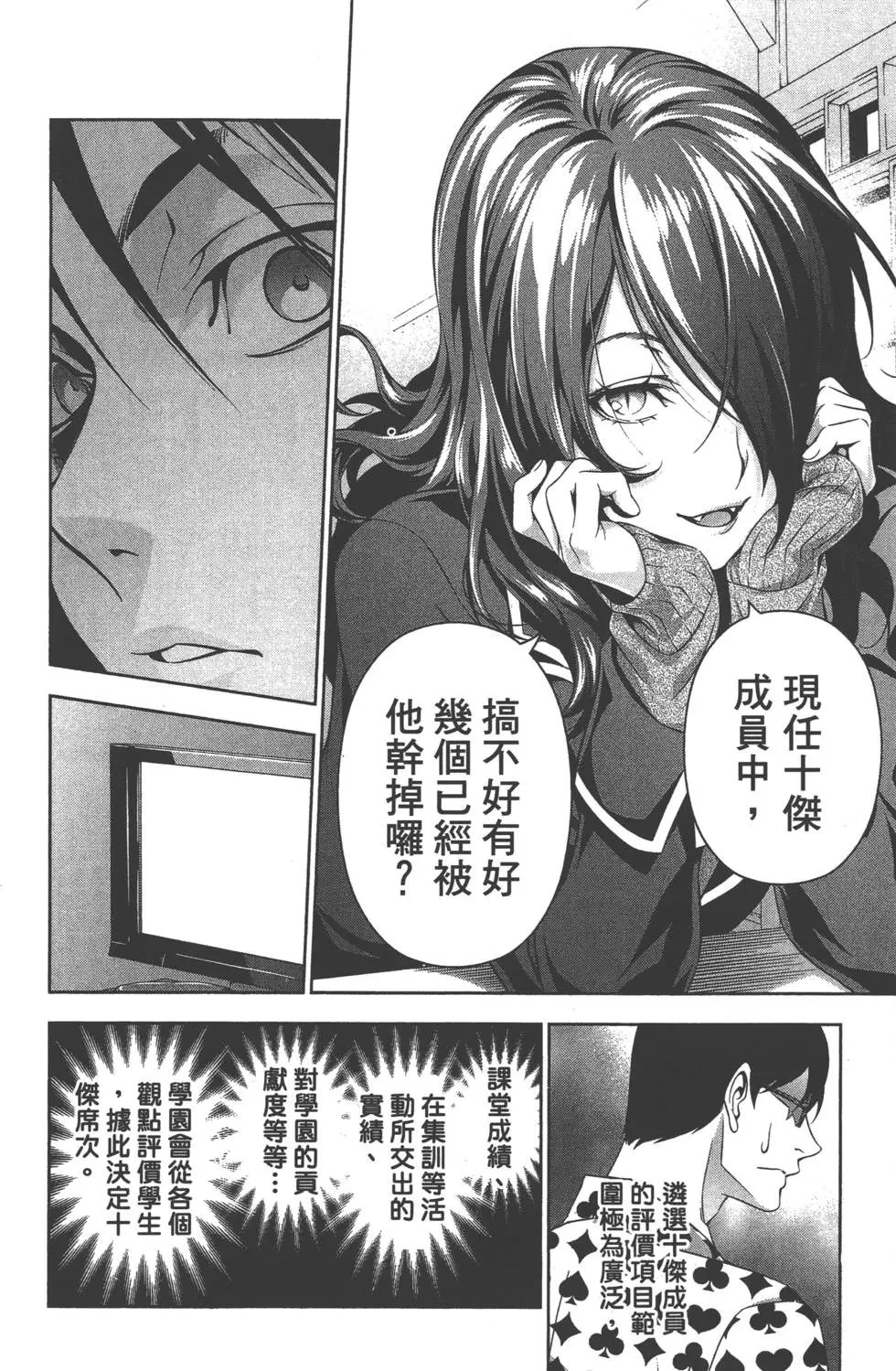 第17卷