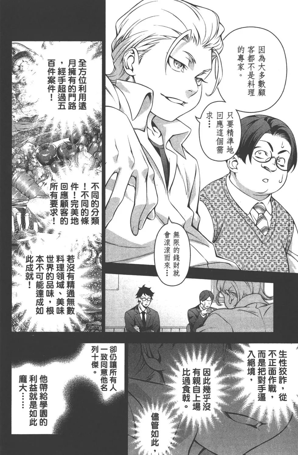 第17卷