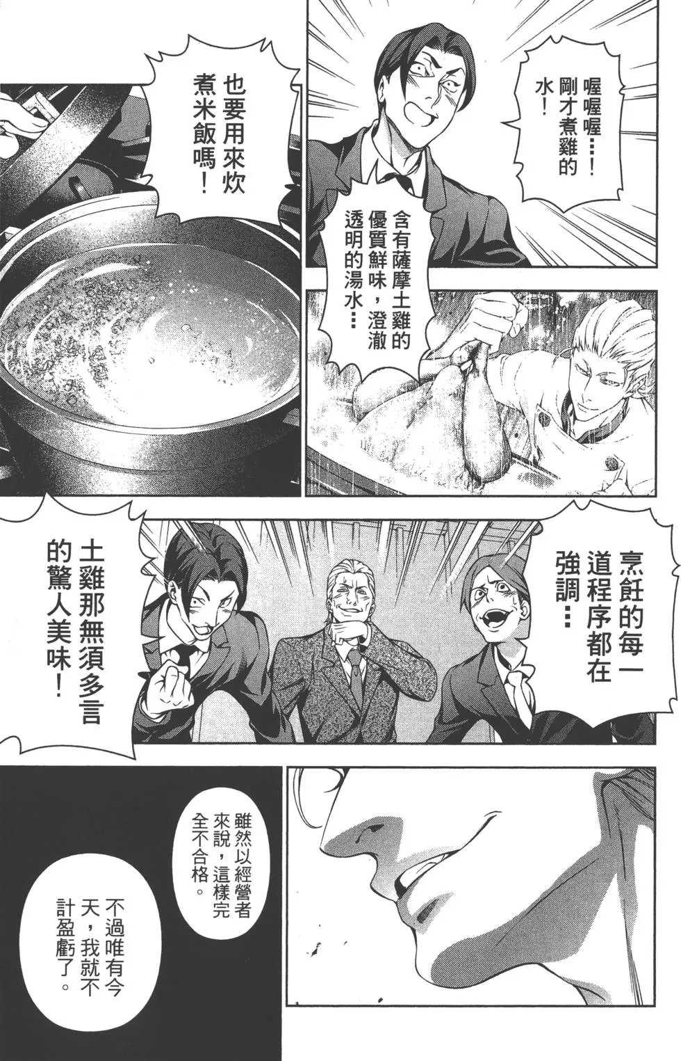 第17卷