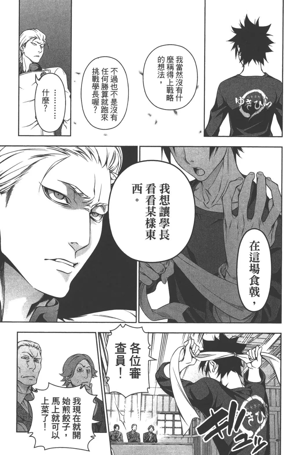 第17卷