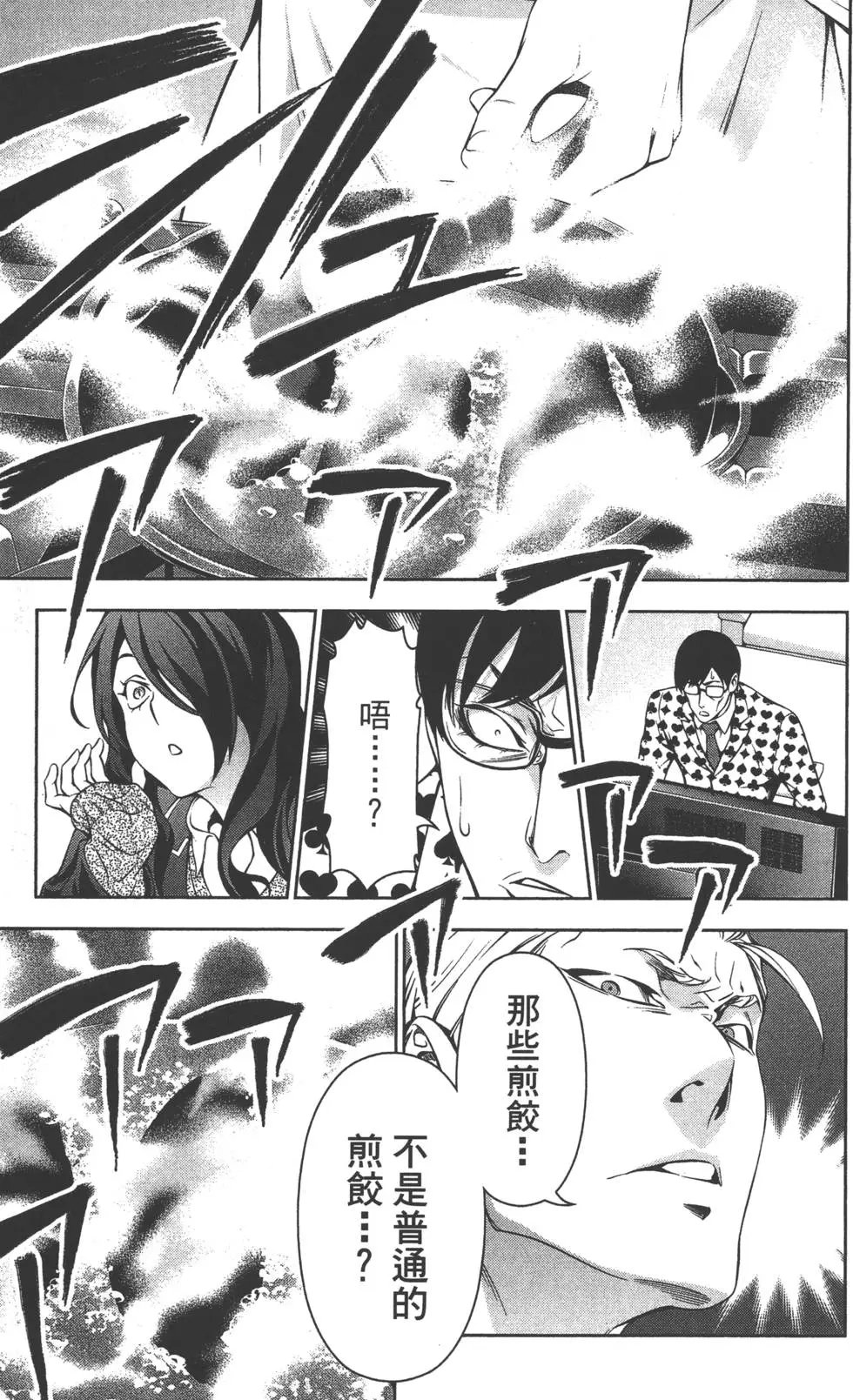 第17卷