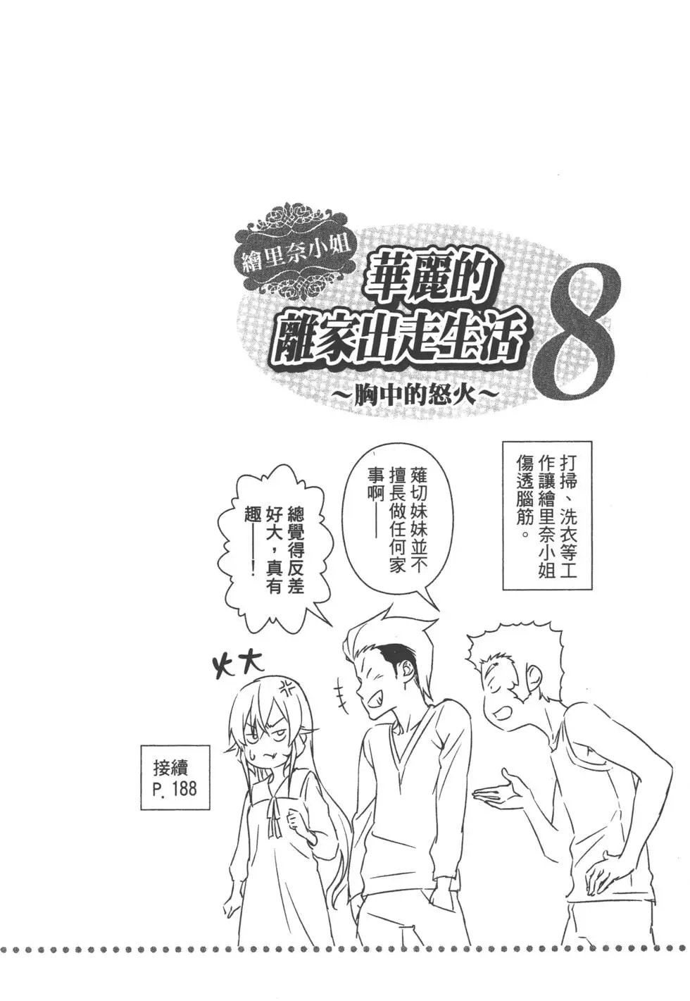 第17卷