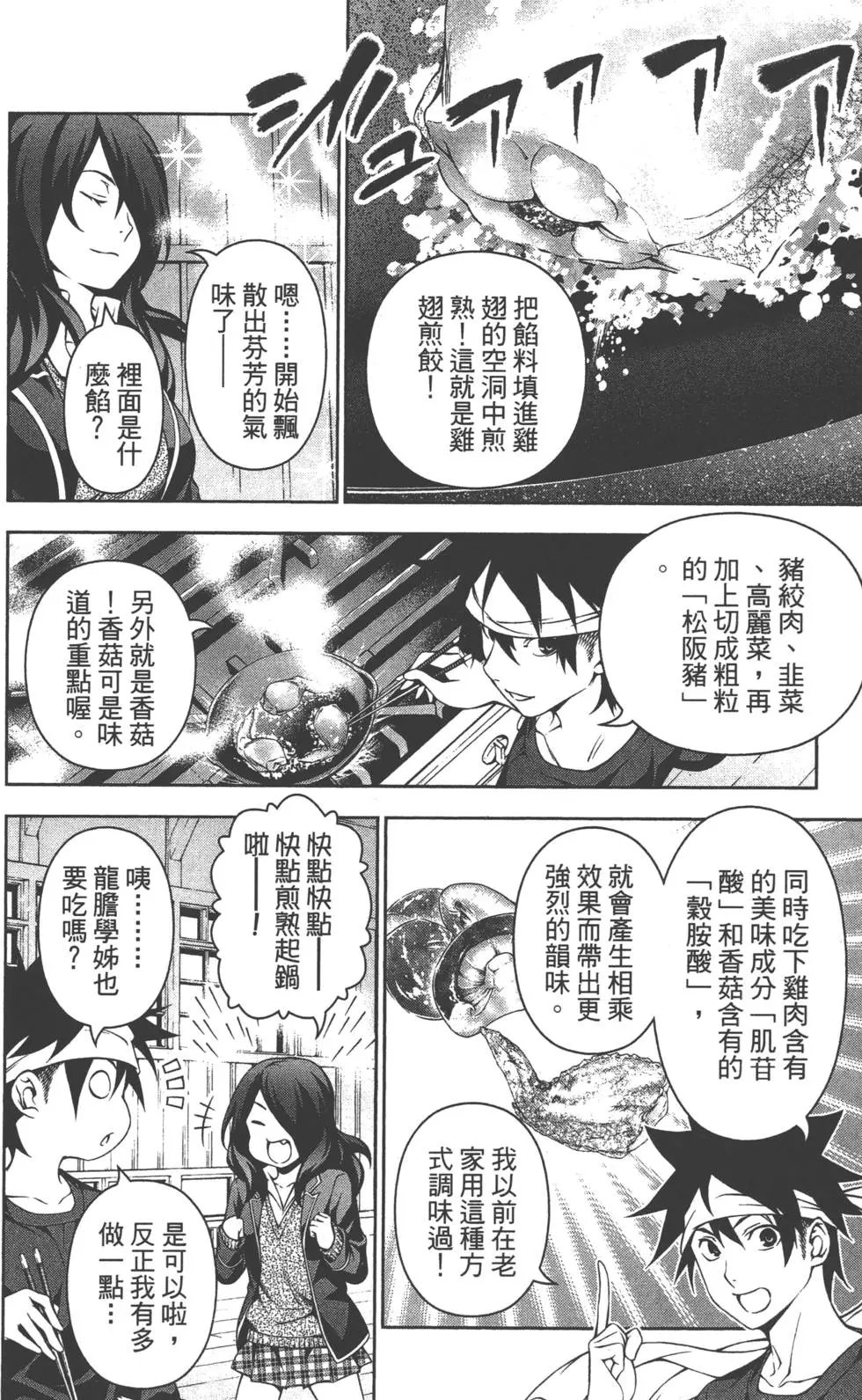 第17卷