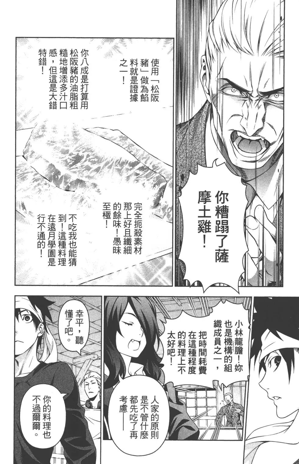 第17卷