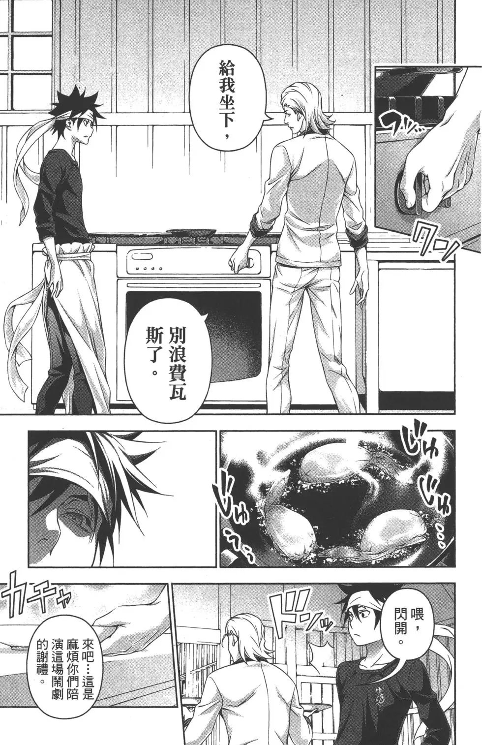 第17卷