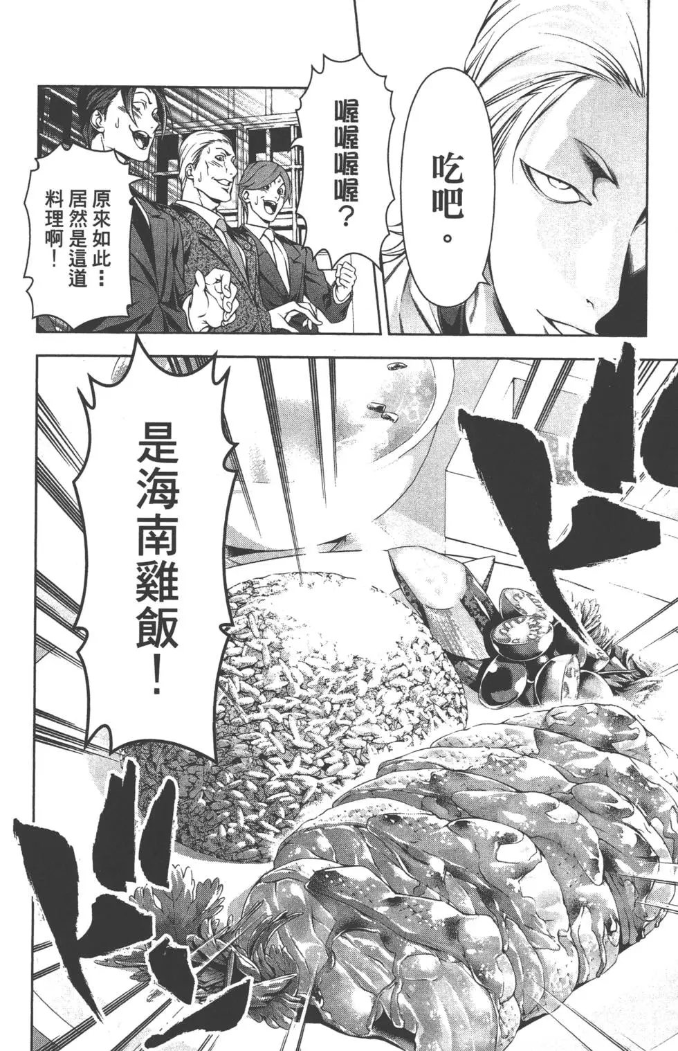 第17卷