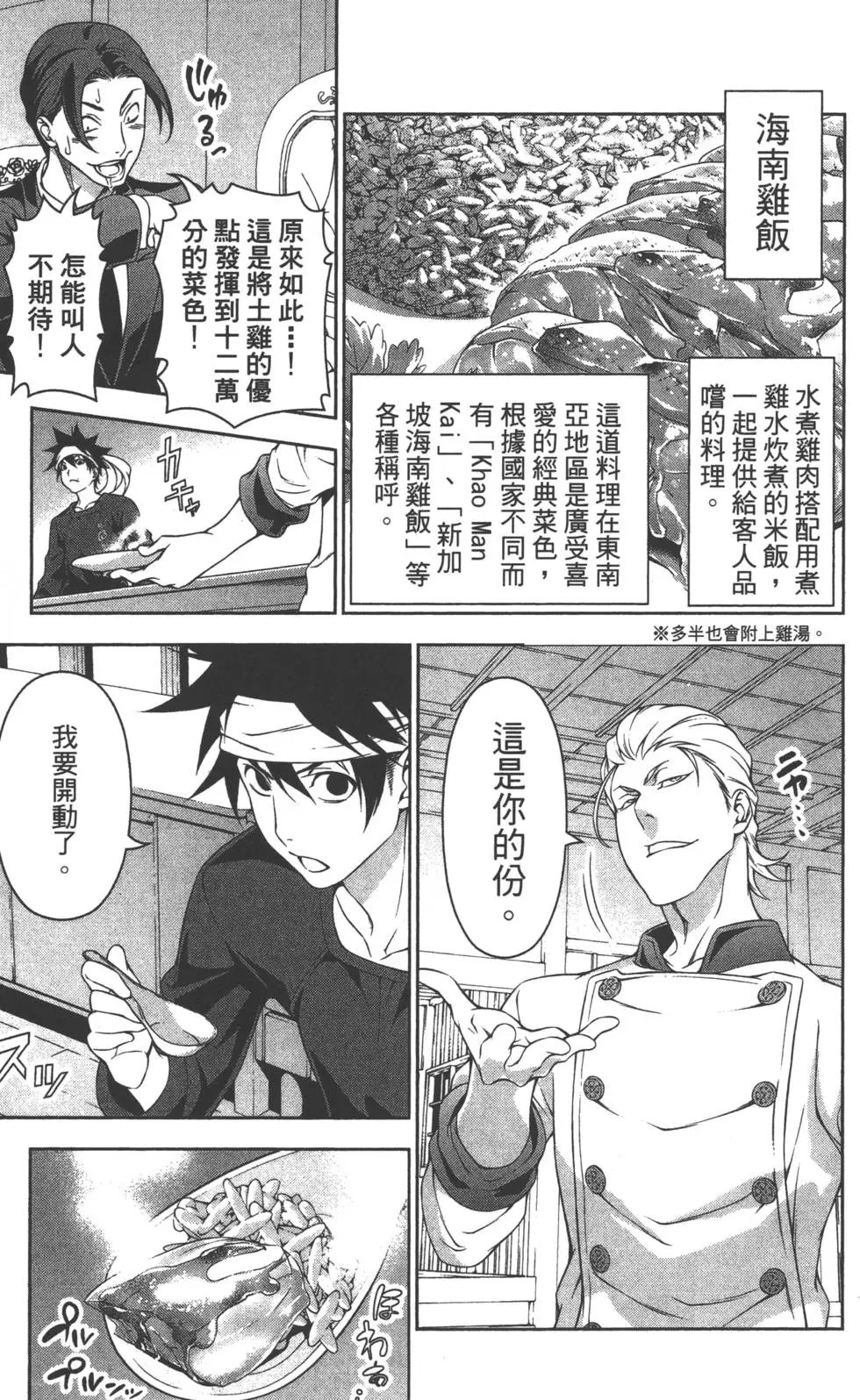 第17卷