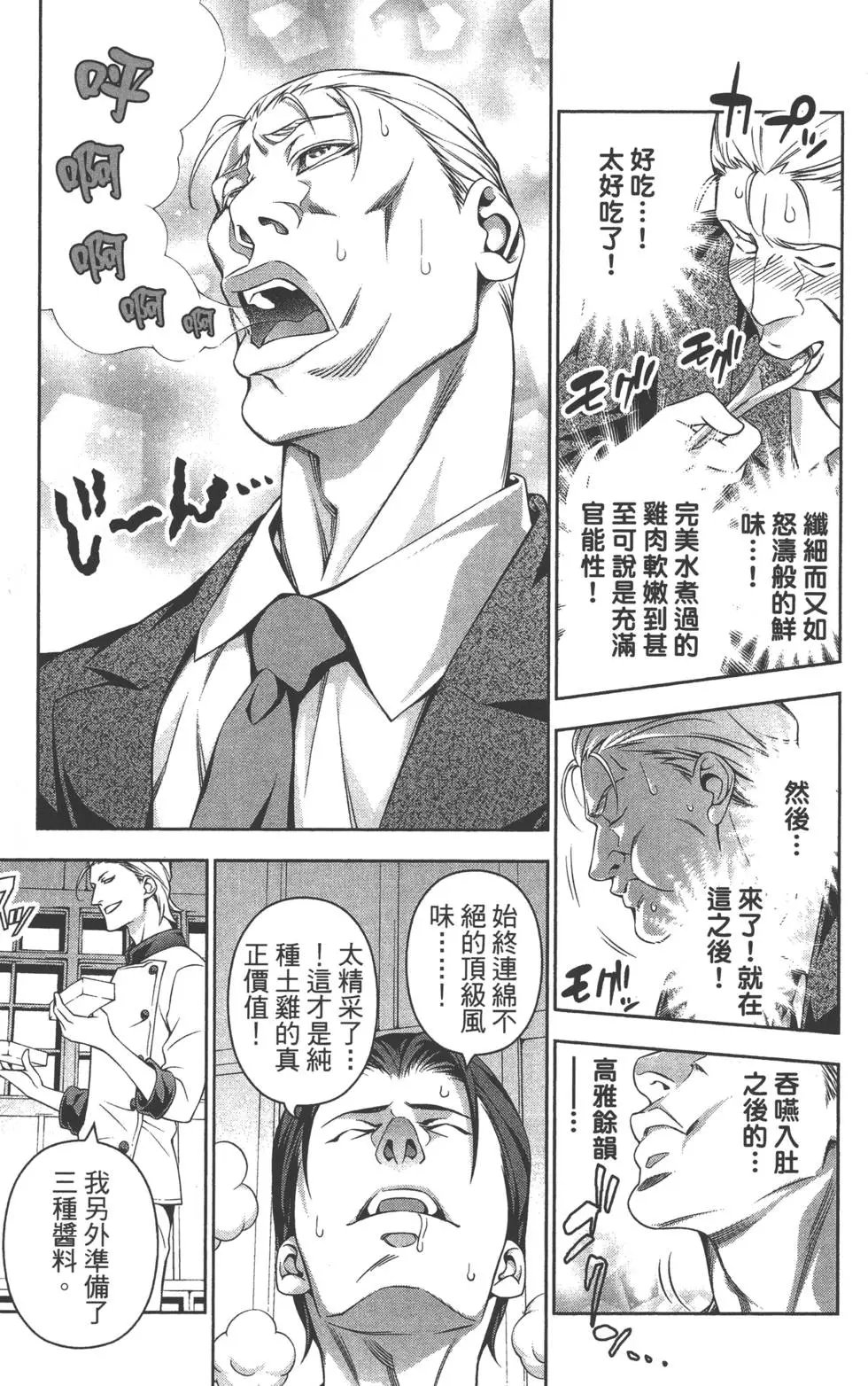 第17卷