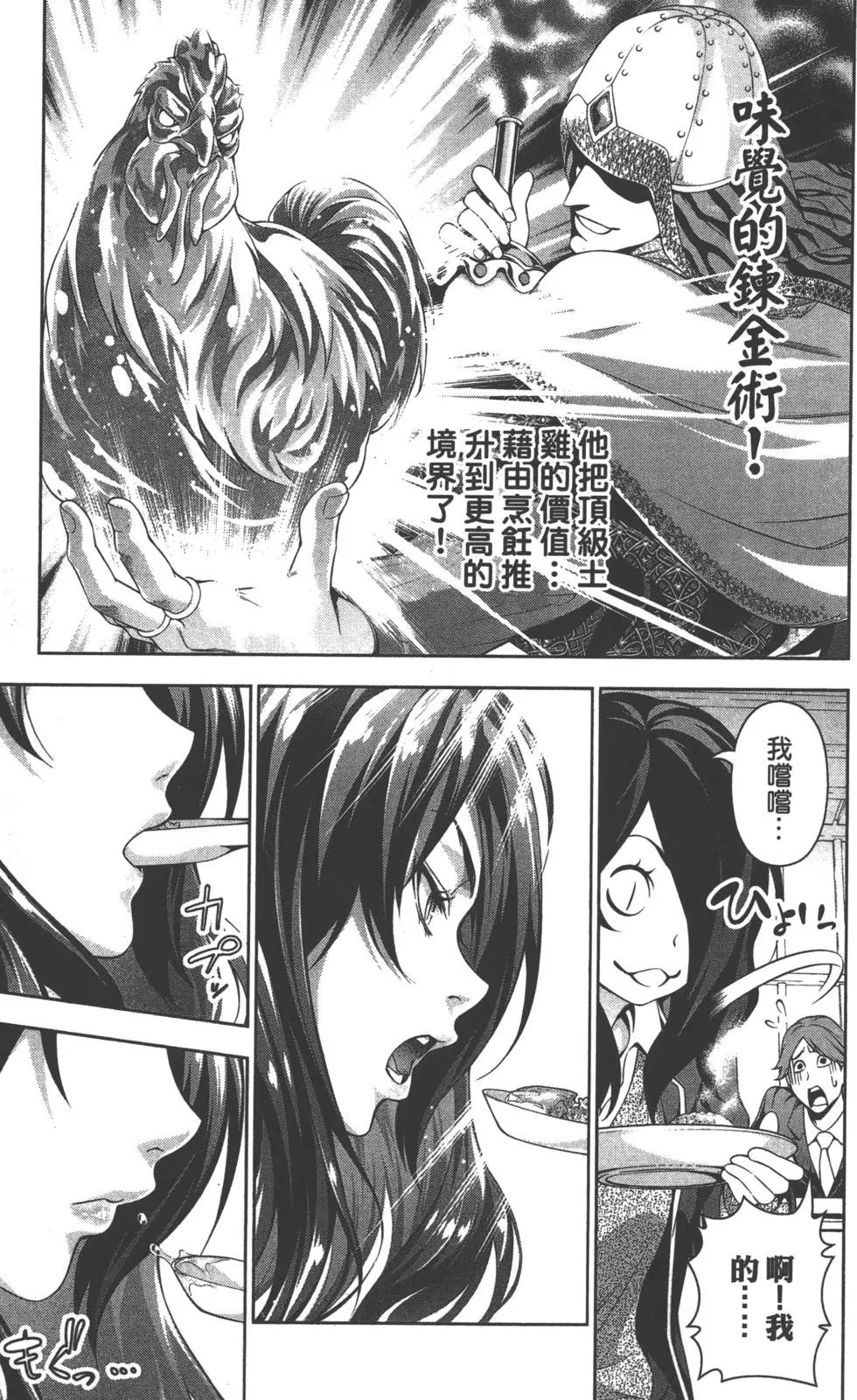 第17卷