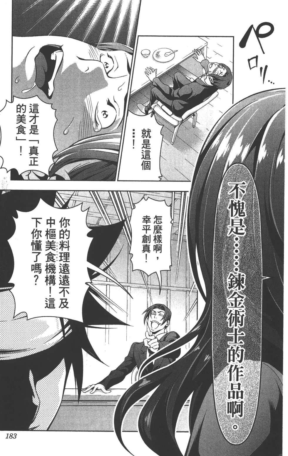 第17卷