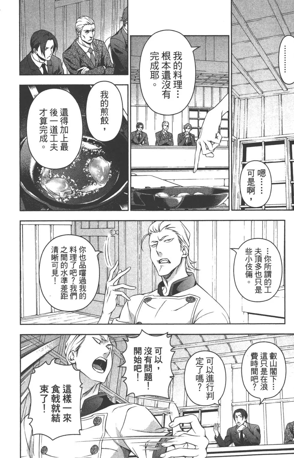 第17卷