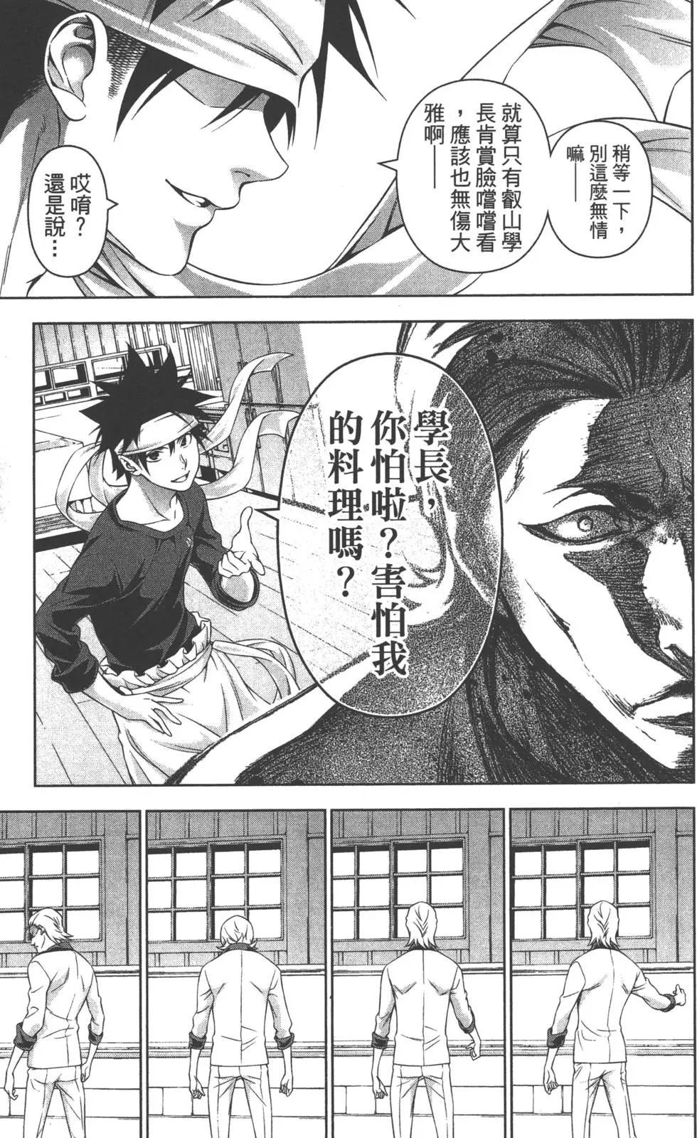 第17卷