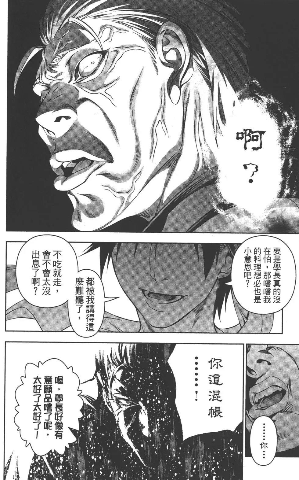 第17卷