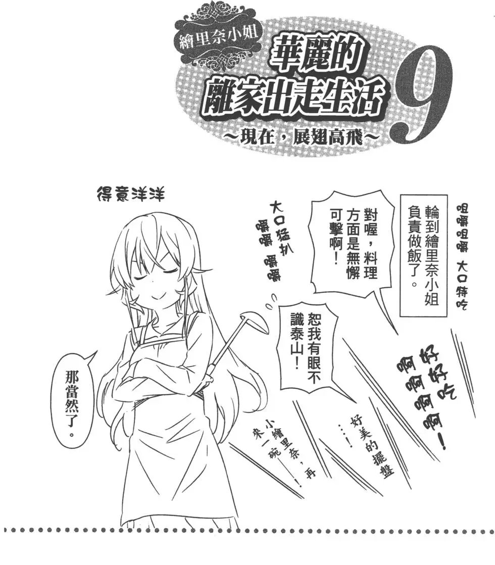 第17卷