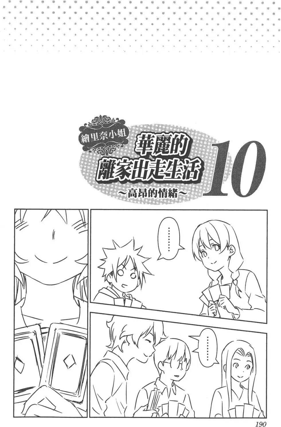 第17卷