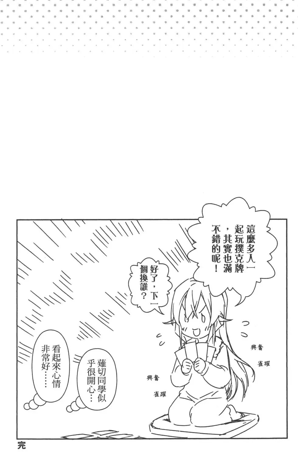 第17卷