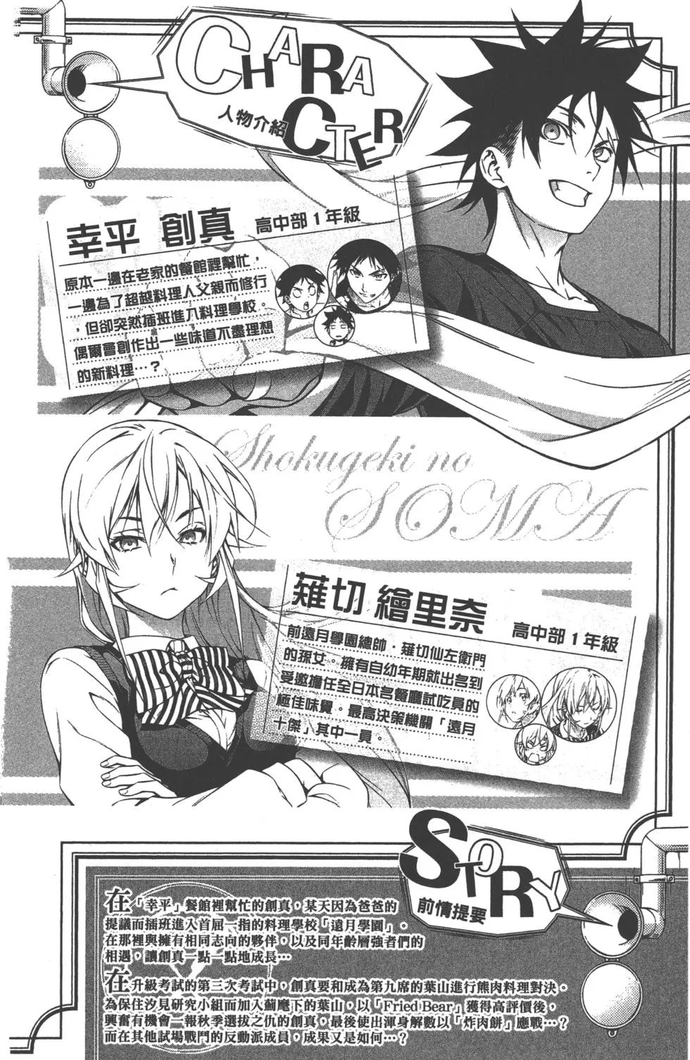 第23卷