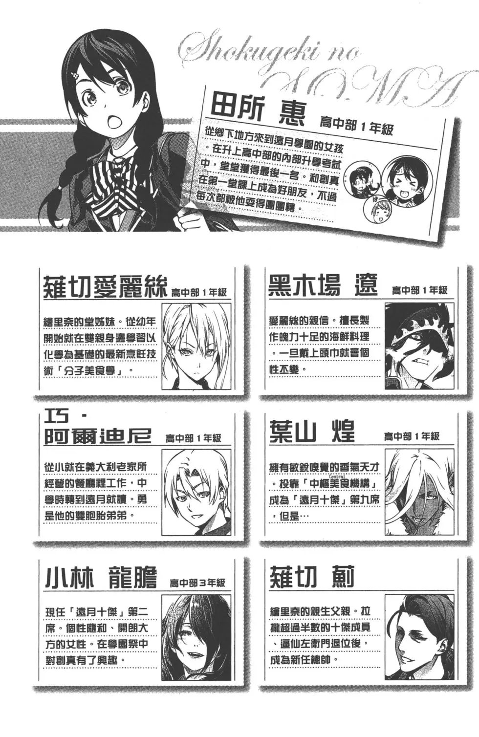 第23卷