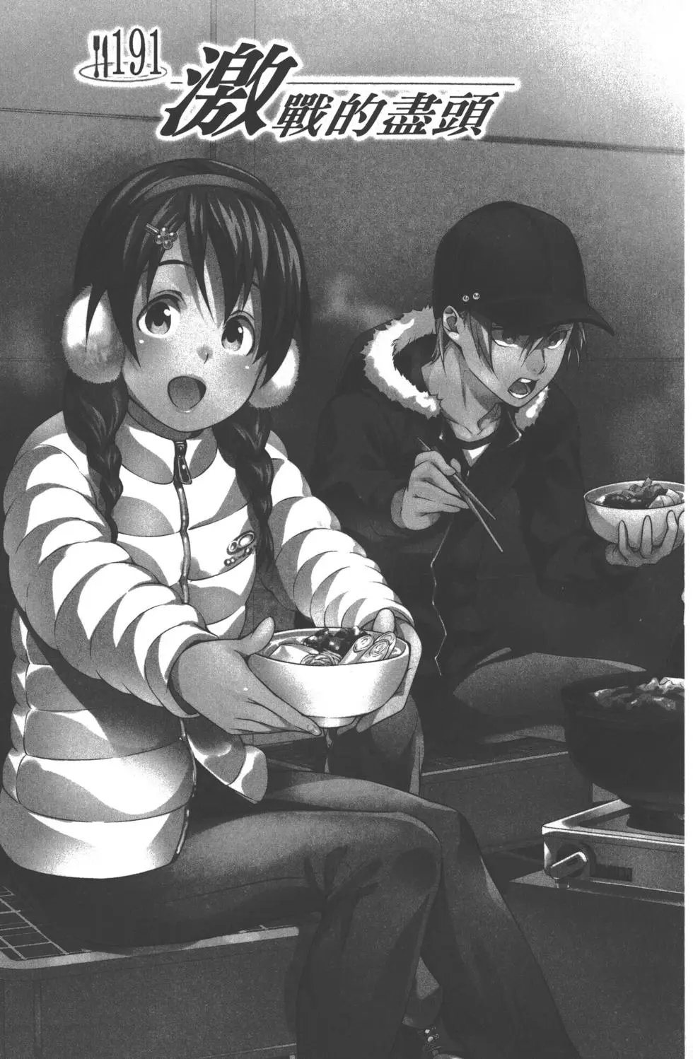 第23卷