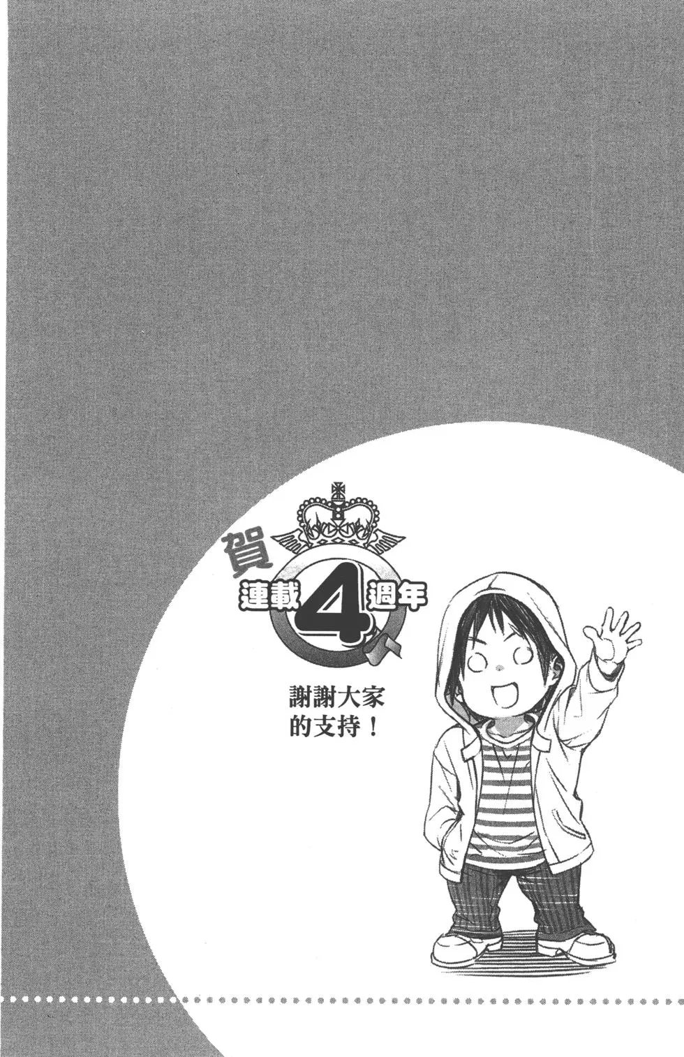 第23卷