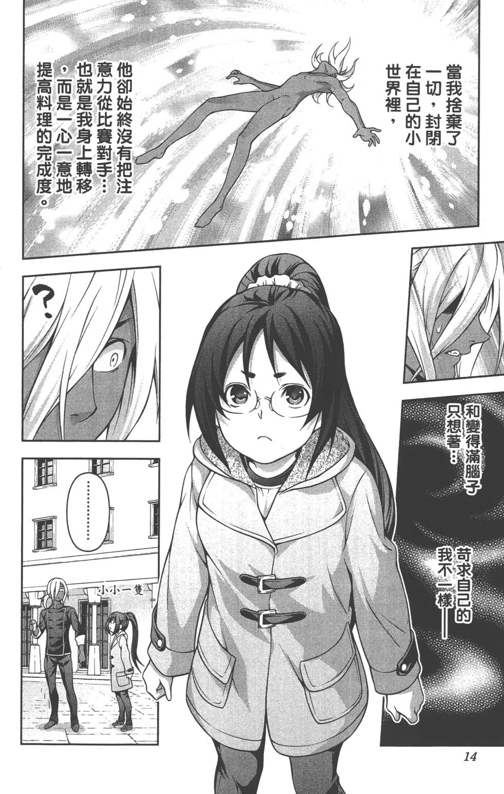 第23卷