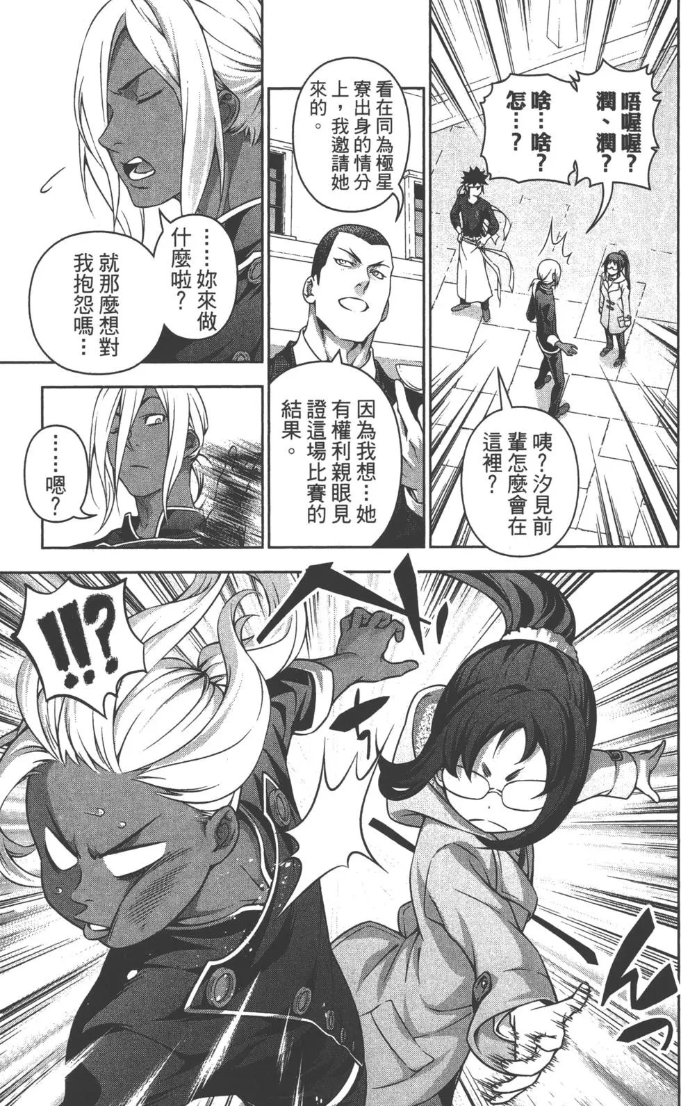 第23卷
