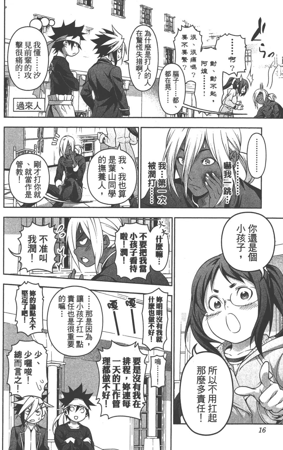 第23卷