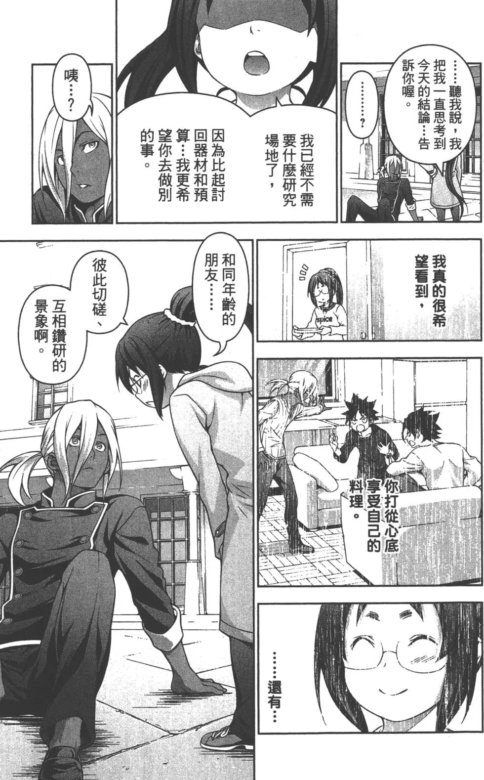 第23卷