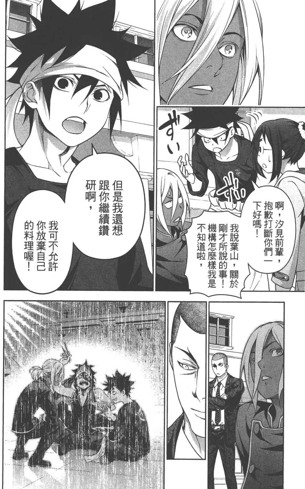 第23卷