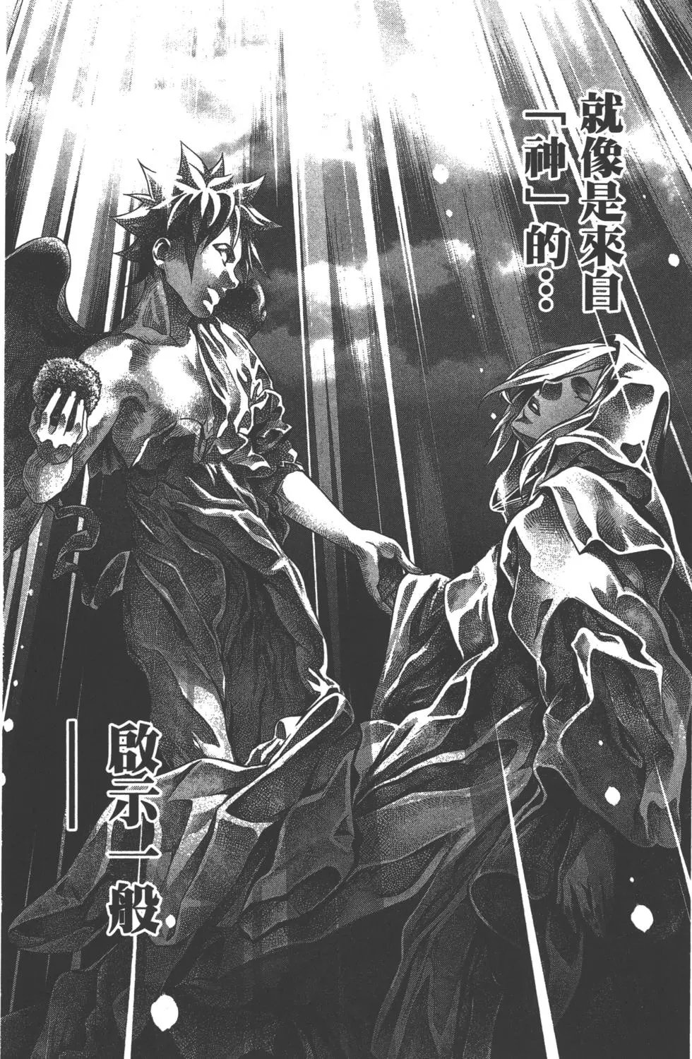 第23卷