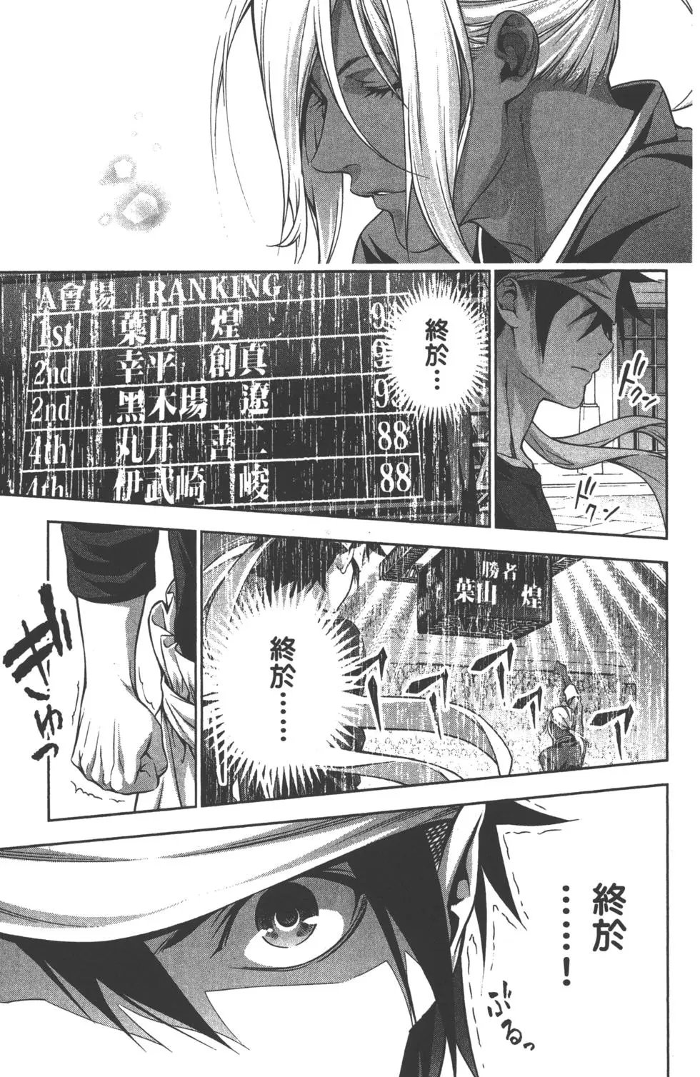 第23卷