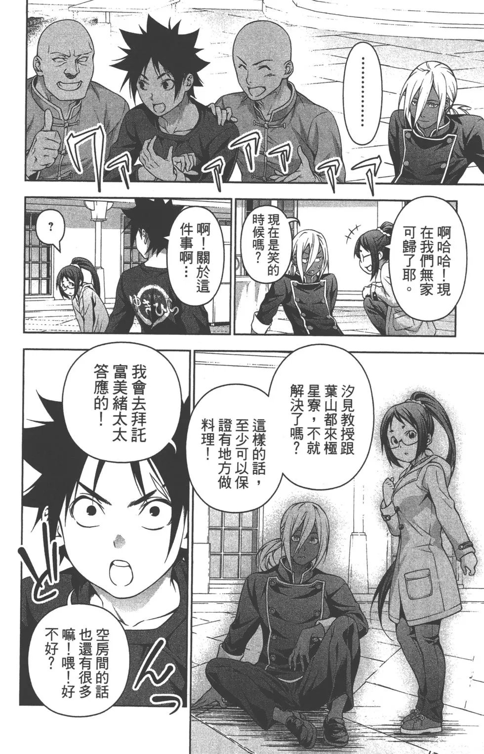 第23卷